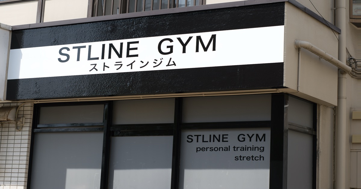 ストレッチ&トレーニングSTLiNE【ストライン】西船橋店の公式掲載画像